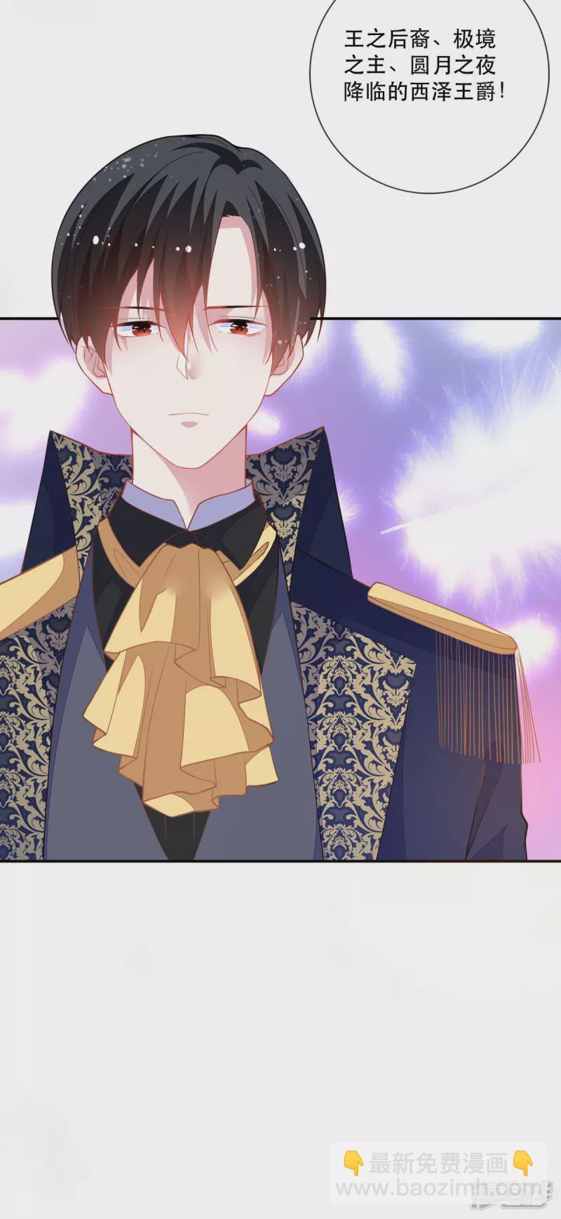 第14话 中二的仪式-第16话