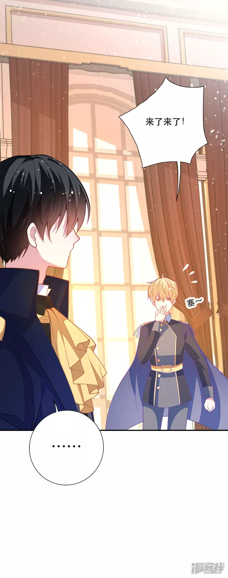 第14话 中二的仪式-第16话