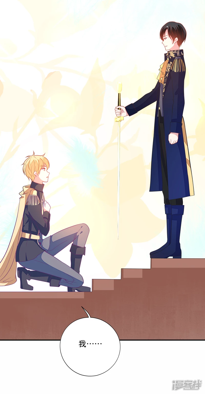 第14话 中二的仪式-第16话