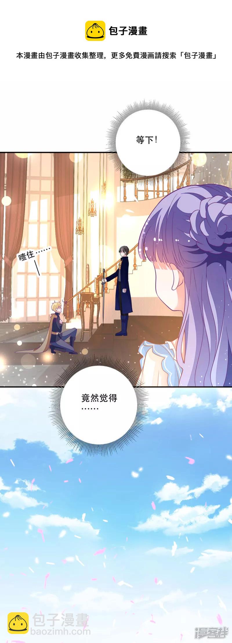 第14话 中二的仪式-第16话