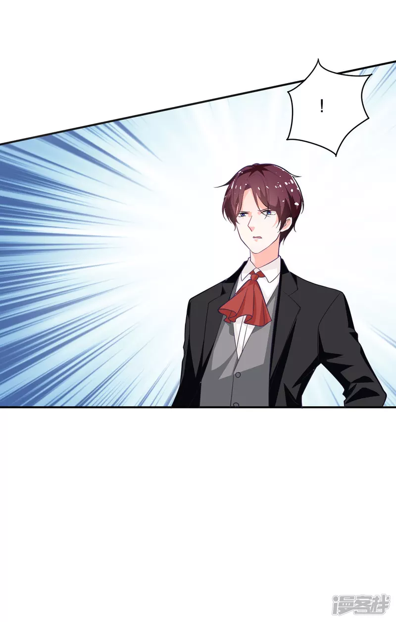 異世盛寵：某天成爲王爵的元氣少女 - 第16話 我變大了 - 1