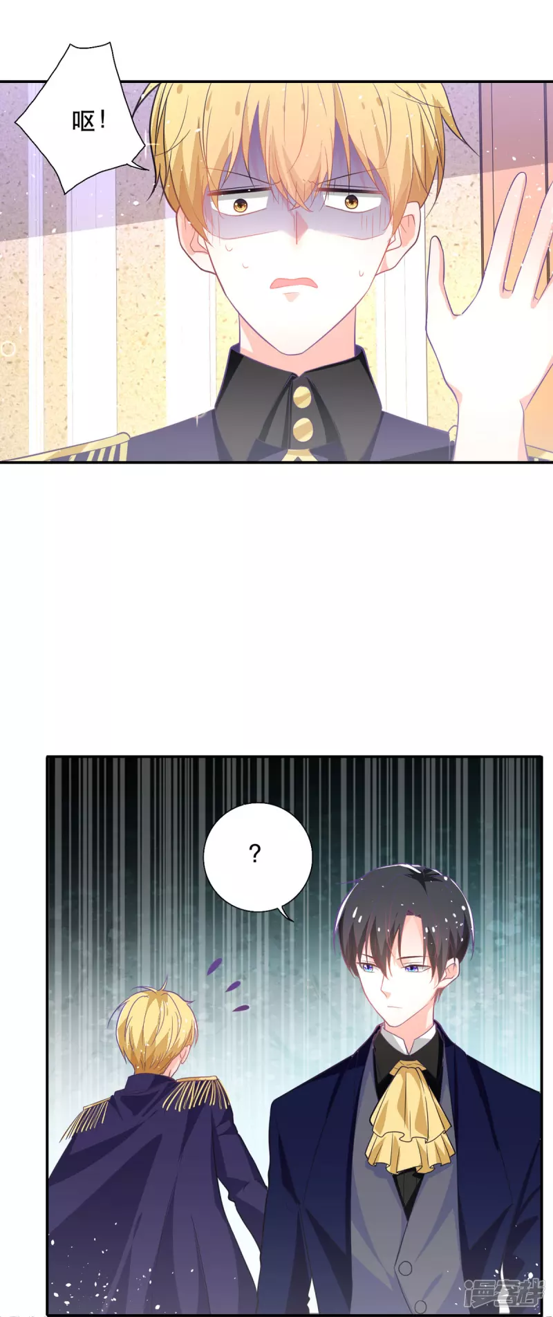 異世盛寵：某天成爲王爵的元氣少女 - 第16話 我變大了 - 3