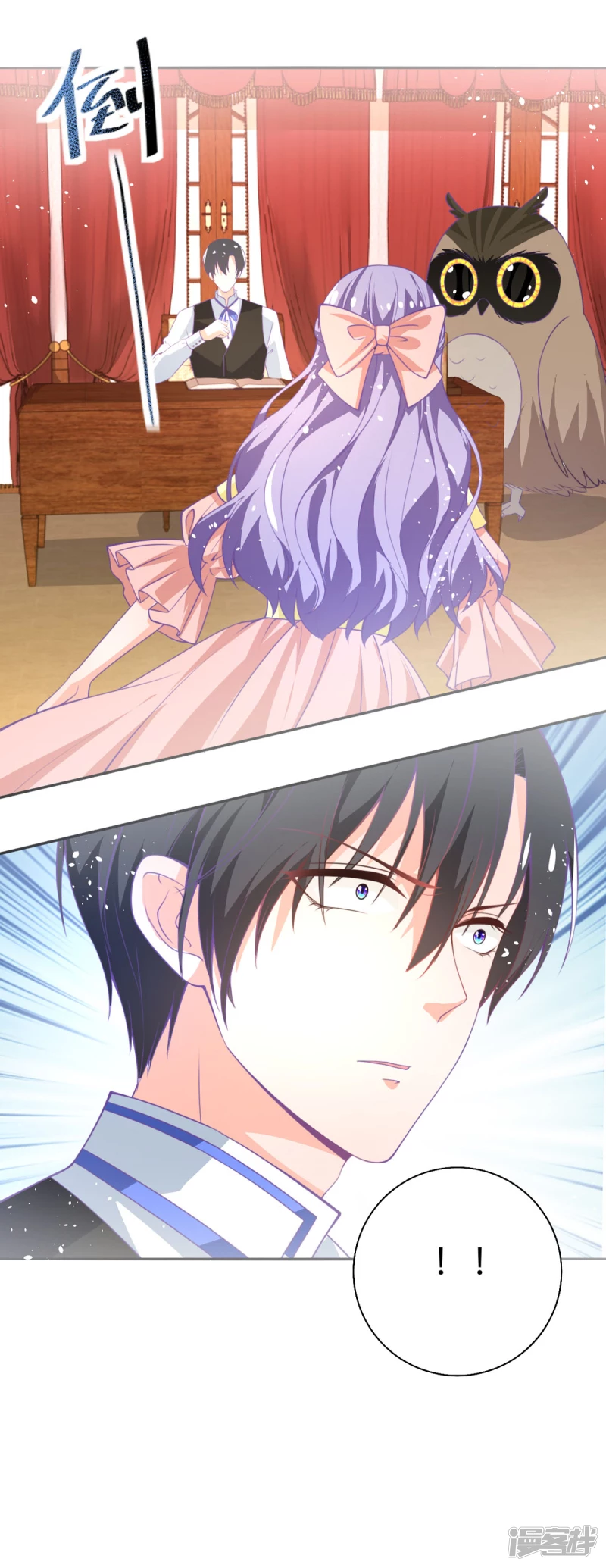 第18话 树洞猫头鹰-第20话