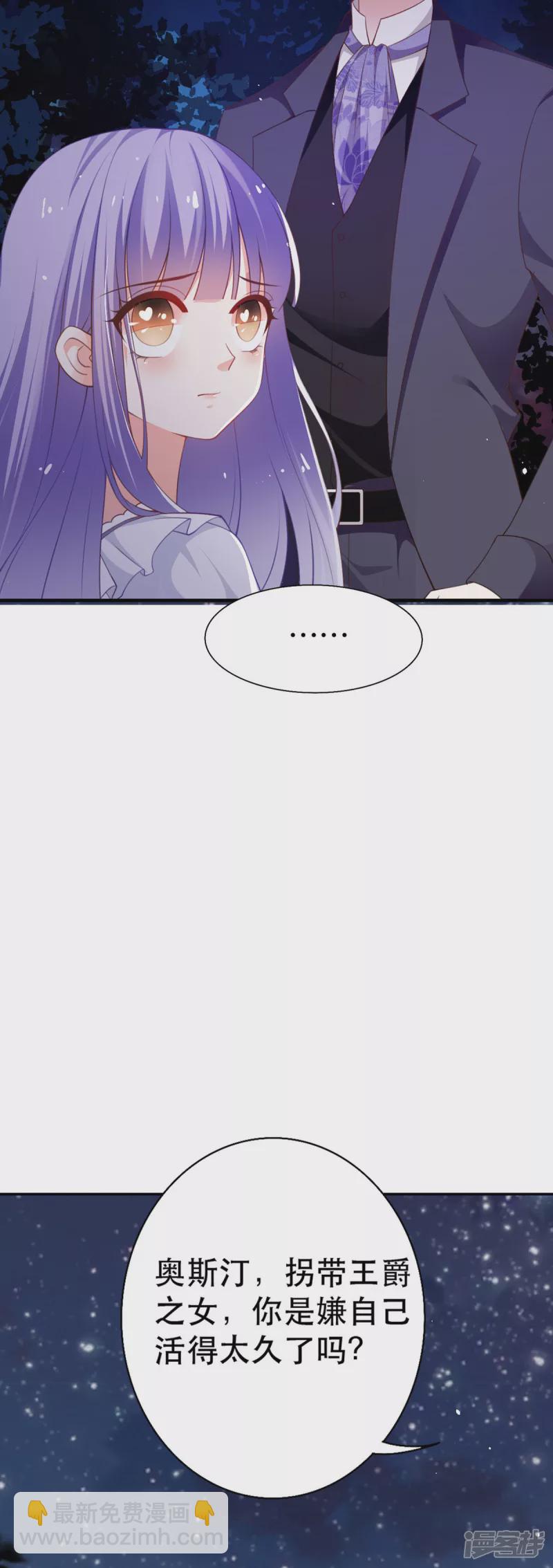 第20话 是我自愿离开的-第22话