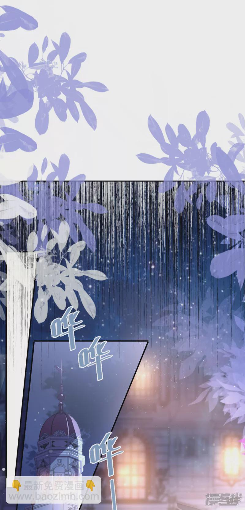 第20话 是我自愿离开的-第22话