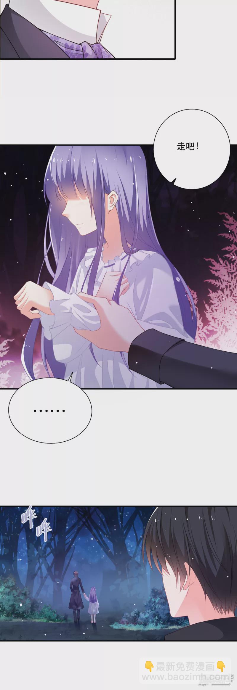 第20话 是我自愿离开的-第22话