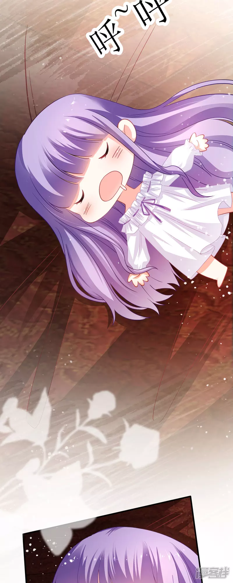 第22话 他还挺温柔的-第24话