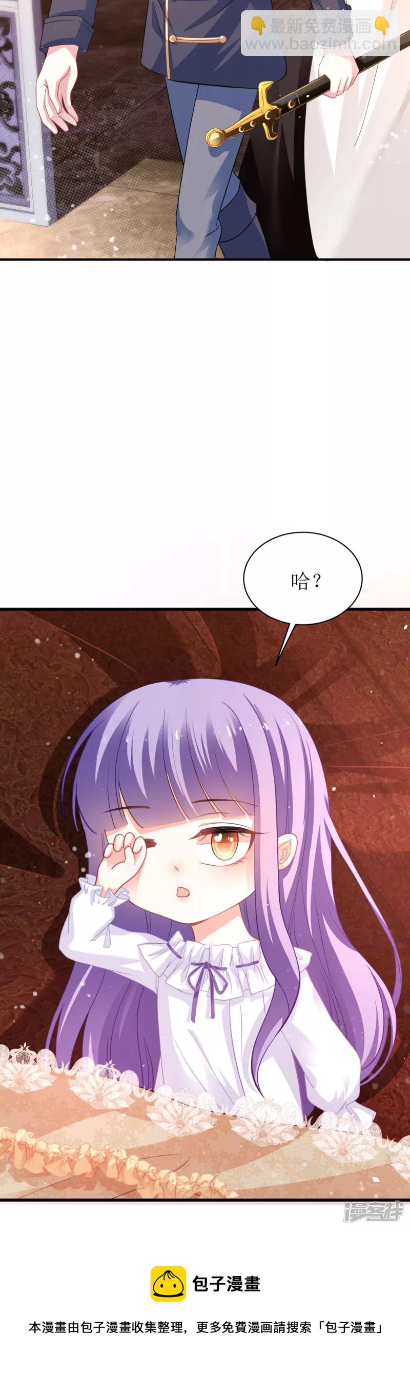 第22话 他还挺温柔的-第24话