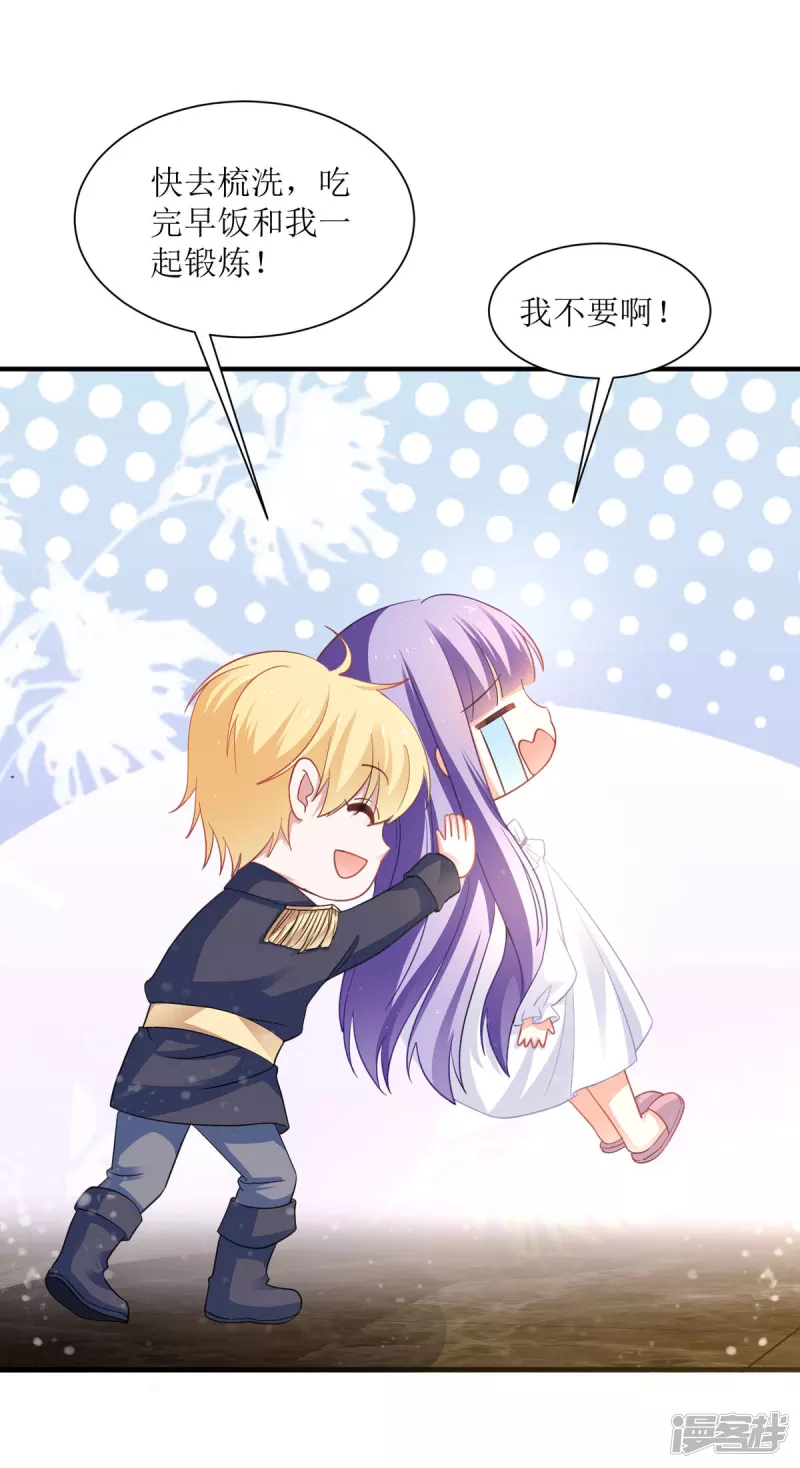 第22话 他还挺温柔的-第24话