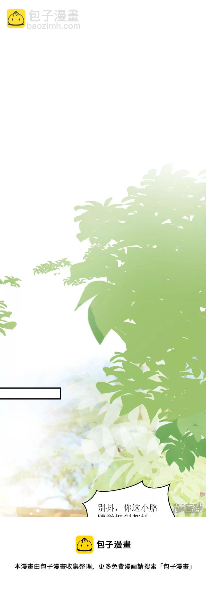 第22话 他还挺温柔的-第24话