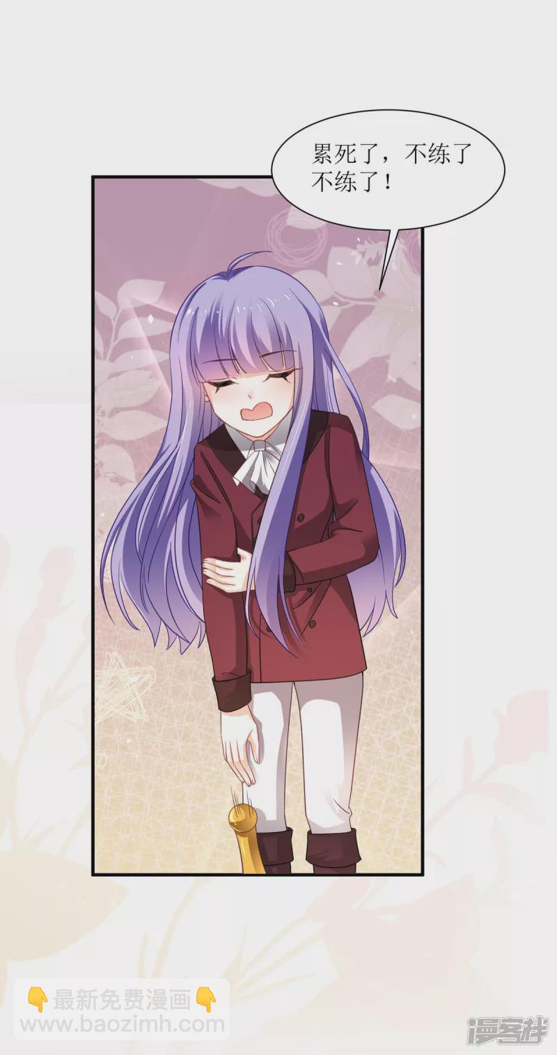 第22话 他还挺温柔的-第24话