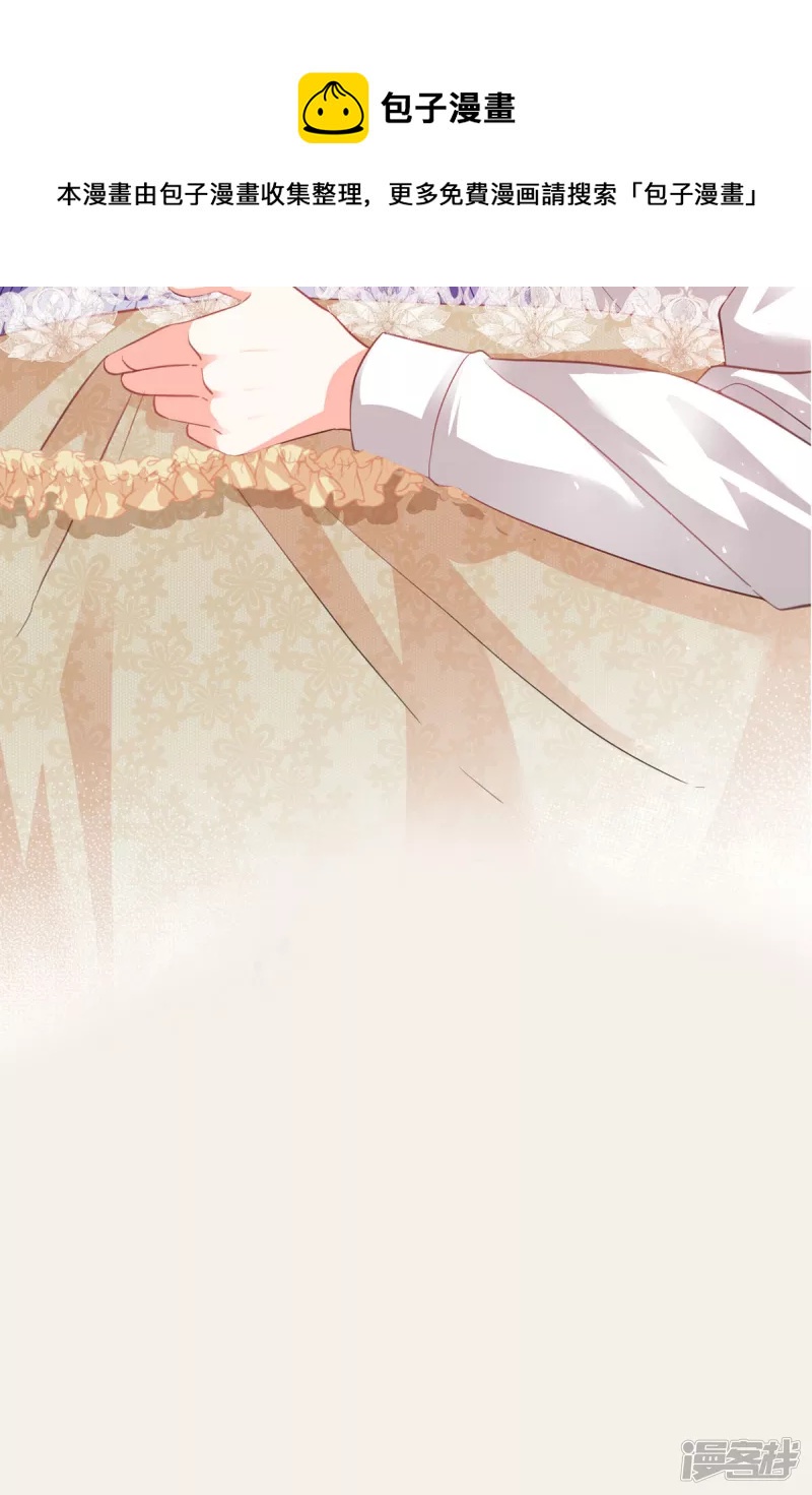 第22话 他还挺温柔的-第24话