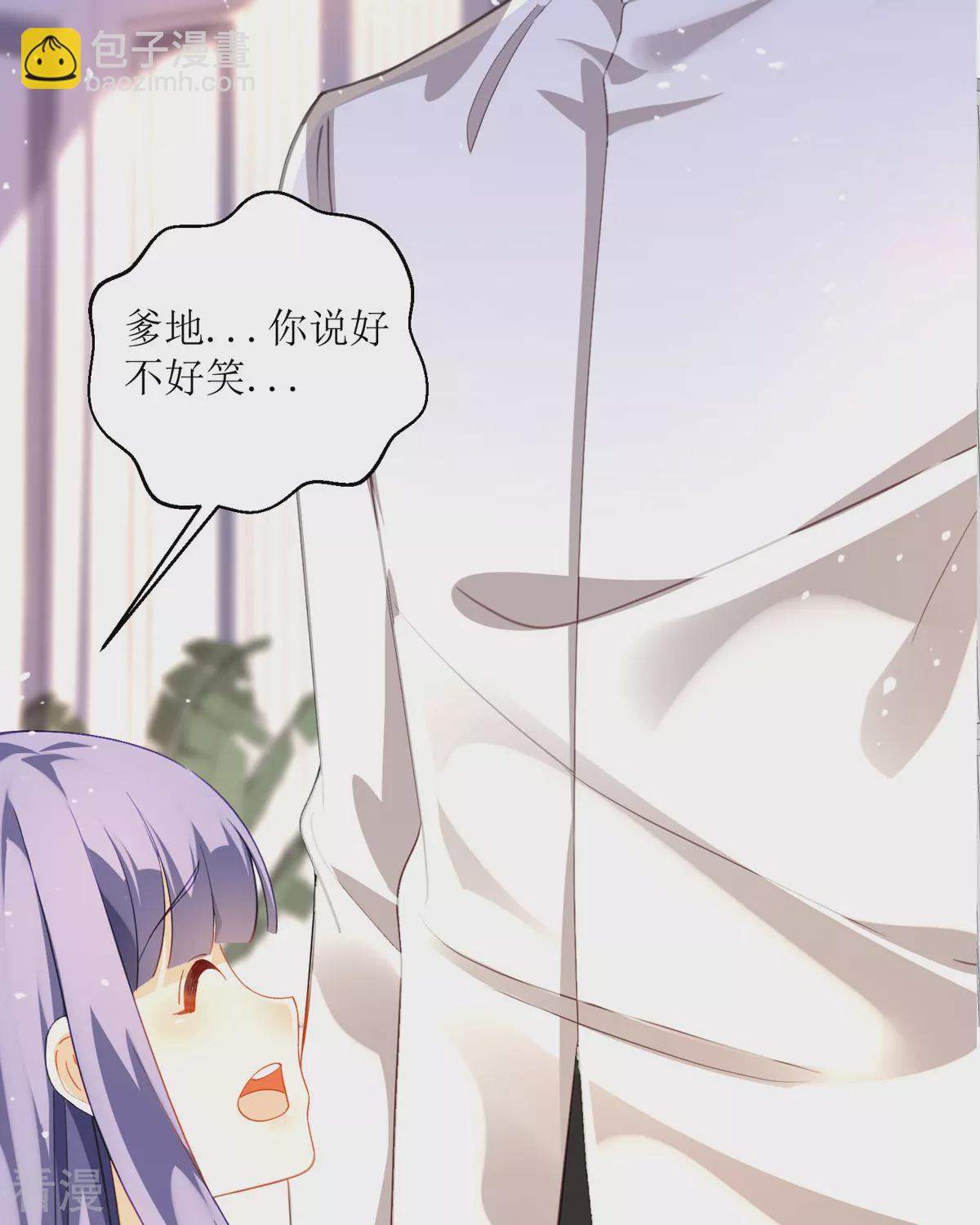 第24话 莫非是故人？(1/2)-第26话