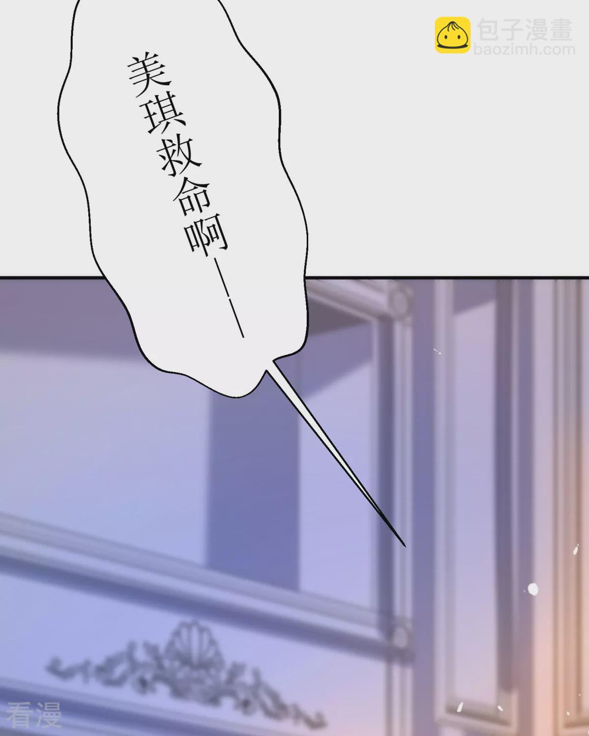 第24话 莫非是故人？(1/2)-第26话