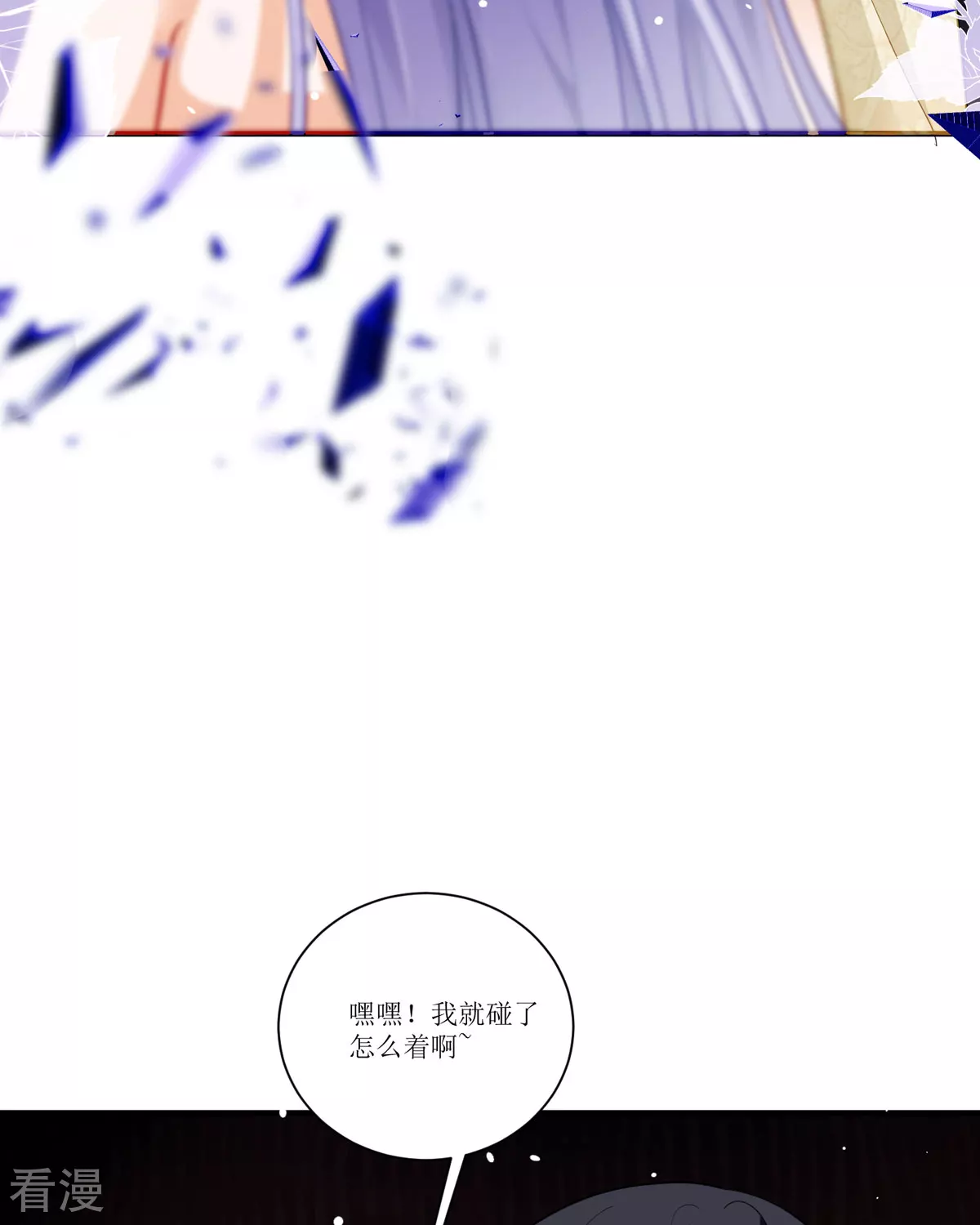 第26话 拜托了，另一个雪茉(1/2)-第28话