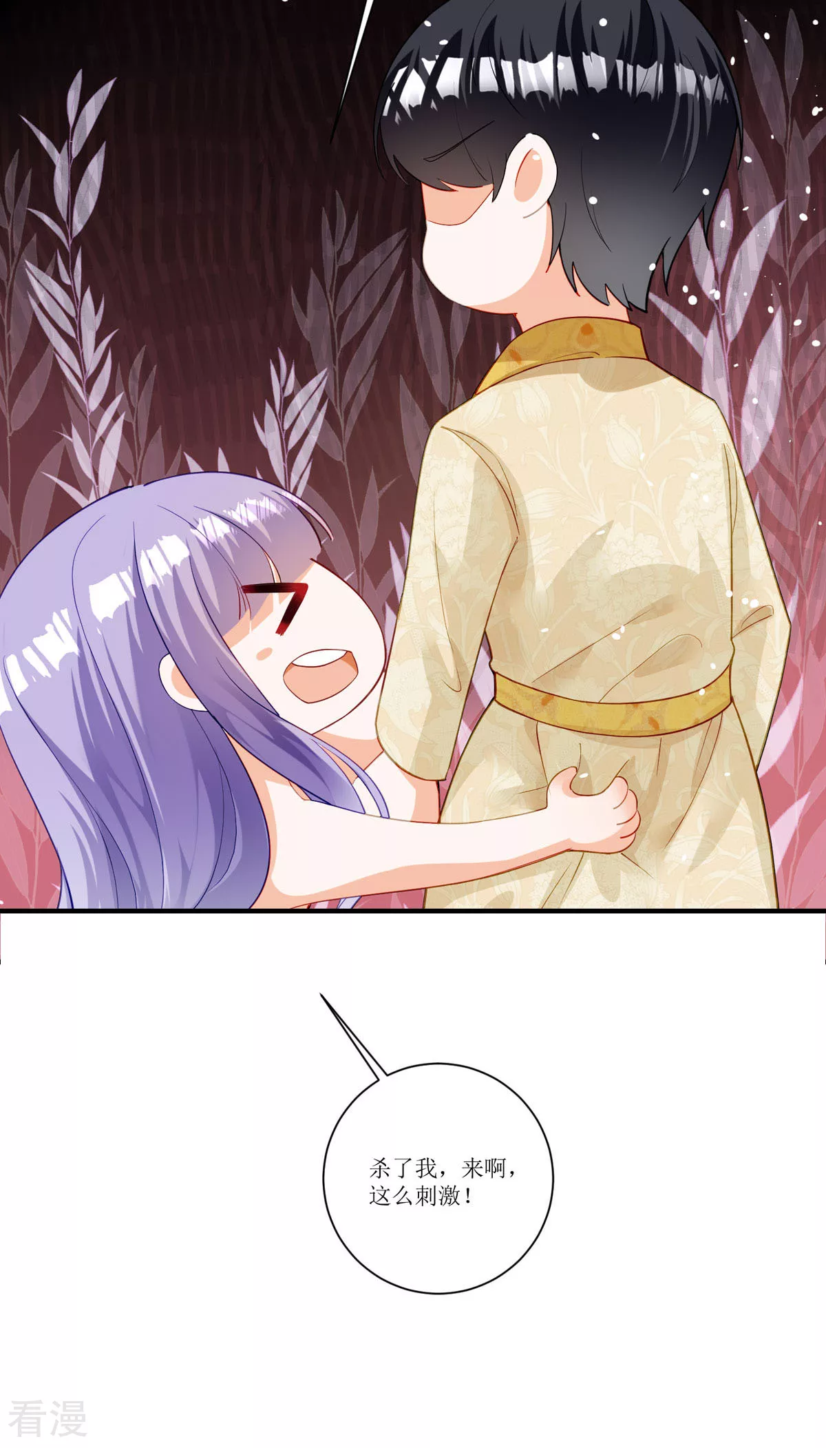 第26话 拜托了，另一个雪茉(1/2)-第28话