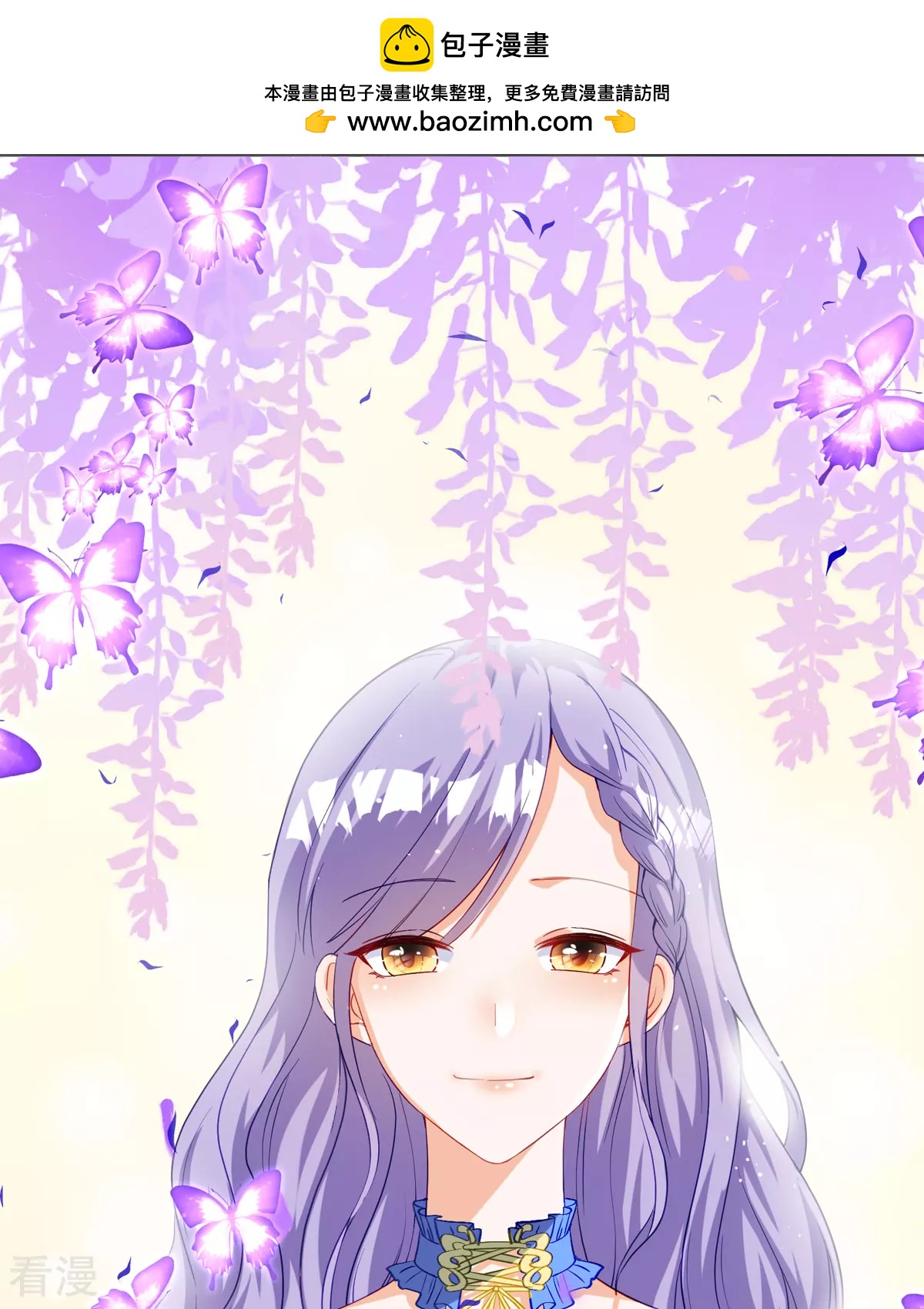 第26话 拜托了，另一个雪茉(1/2)-第28话