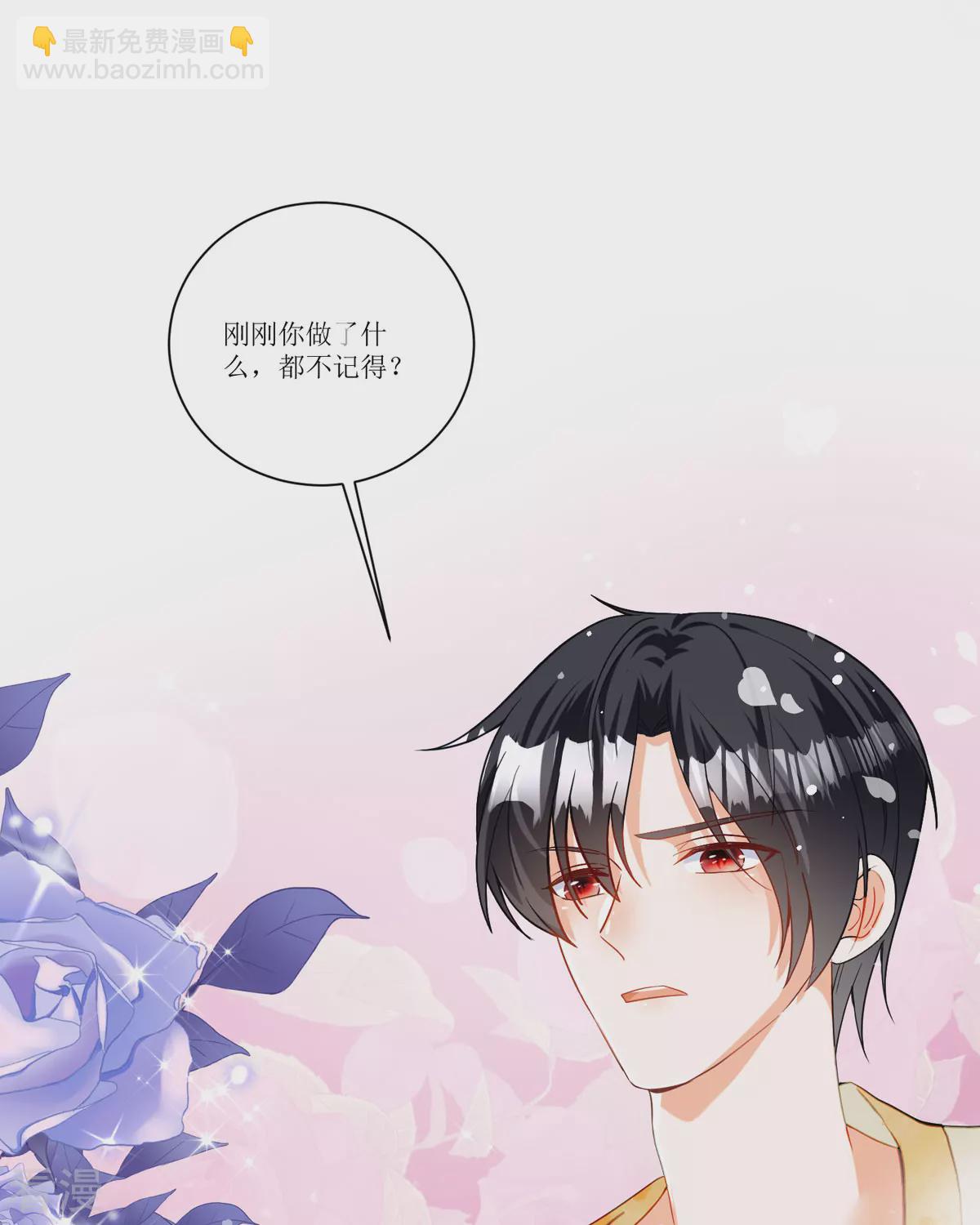 第26话 拜托了，另一个雪茉(1/2)-第28话