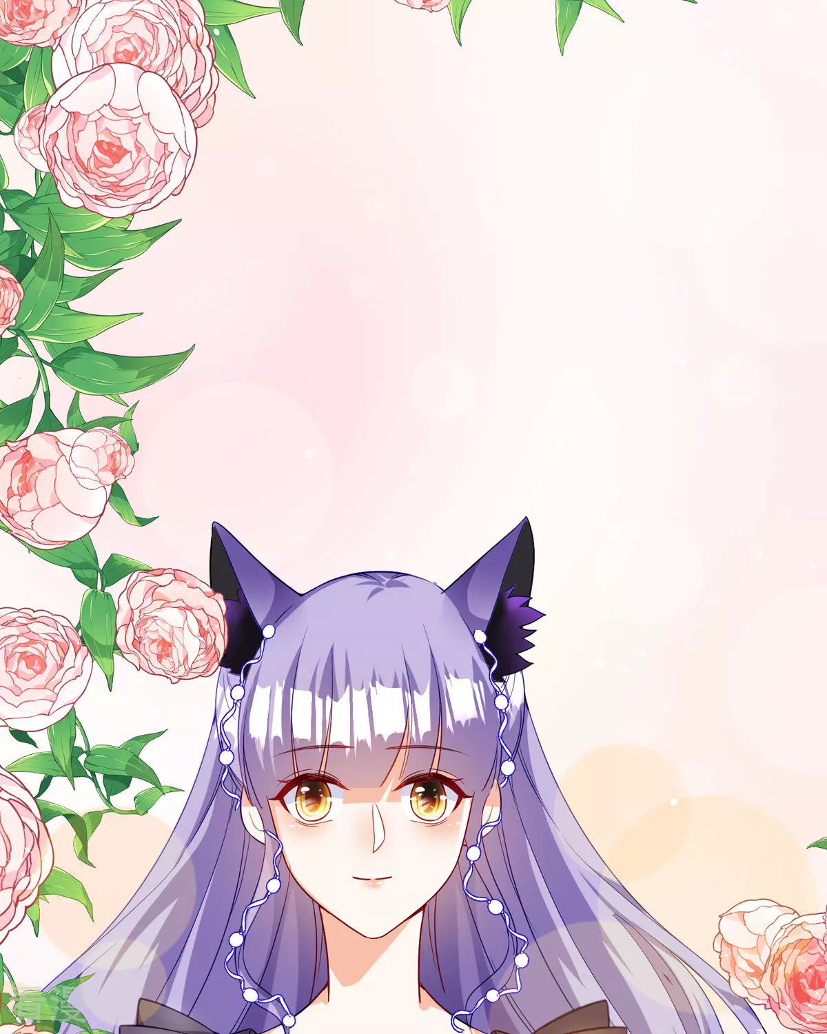 第26话 拜托了，另一个雪茉(1/2)-第28话