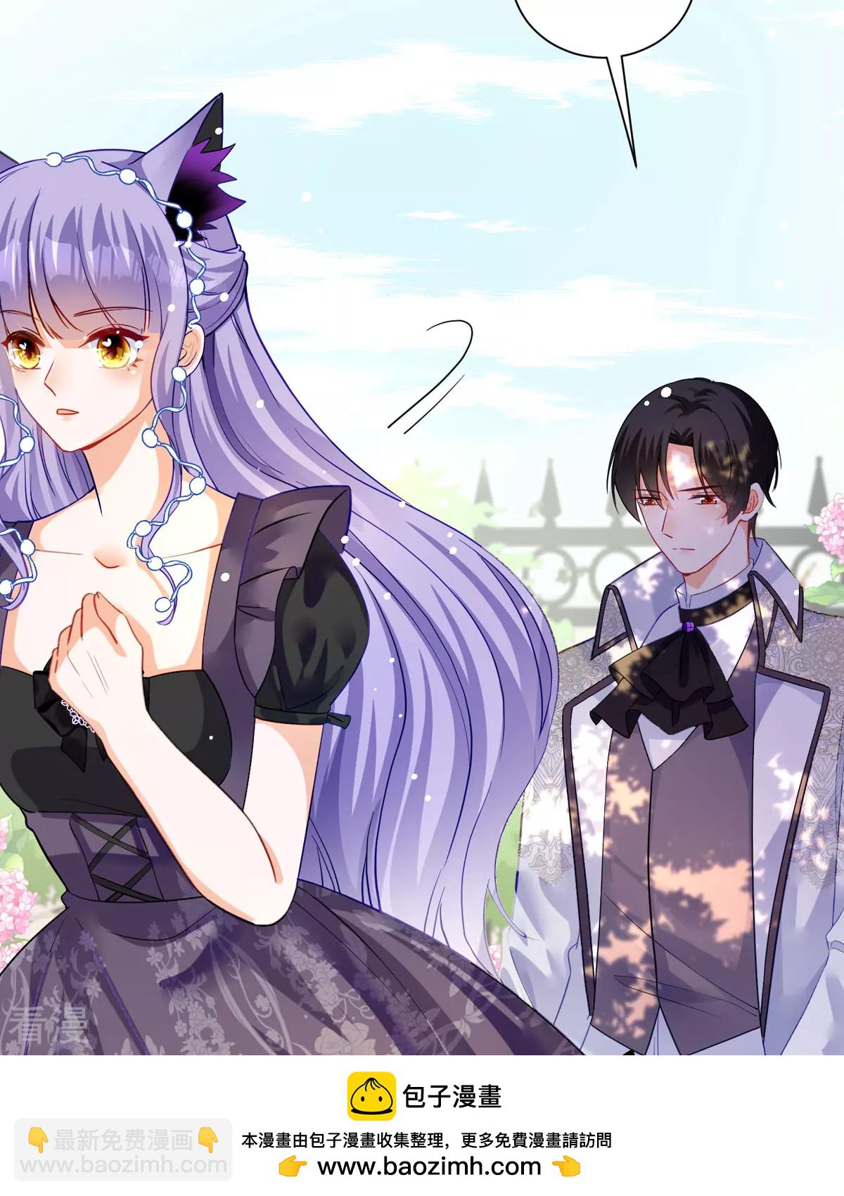 第26话 拜托了，另一个雪茉(1/2)-第28话