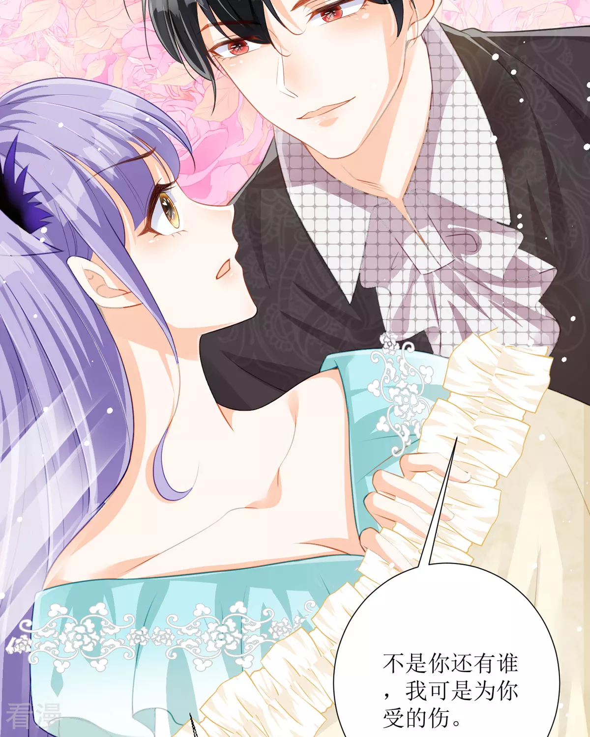 第28话 番茄炒蛋(1/2)-第30话