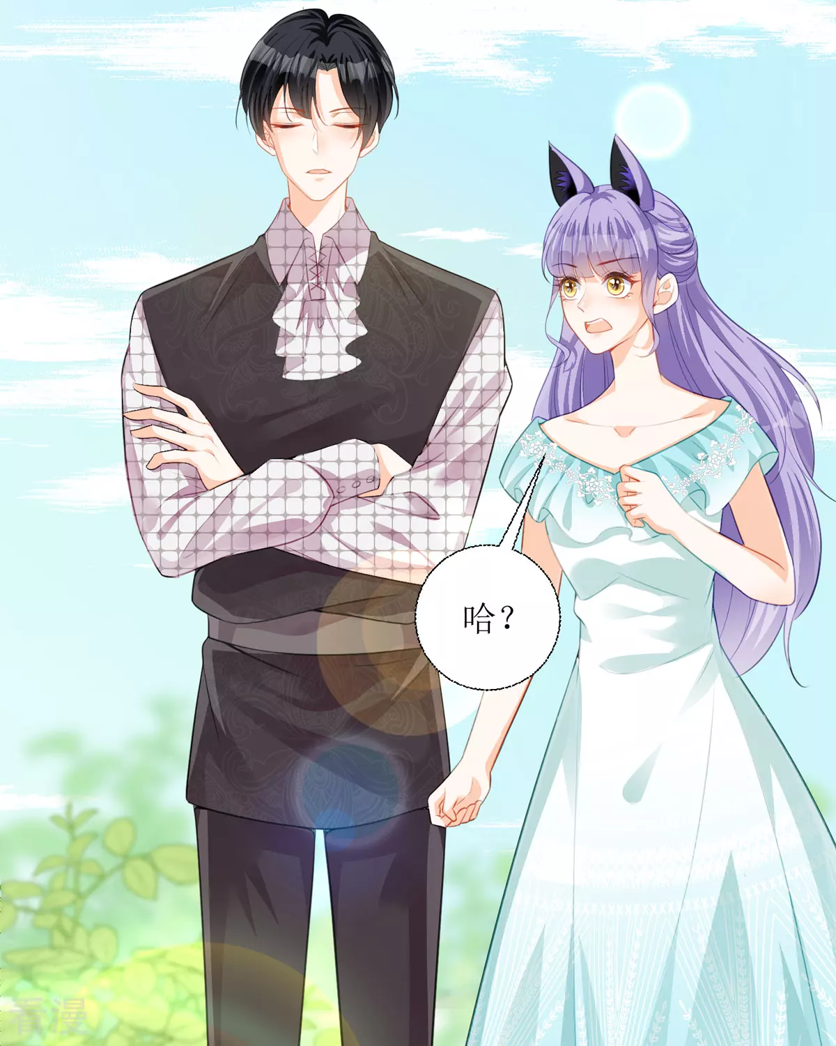 第28话 番茄炒蛋(1/2)-第30话