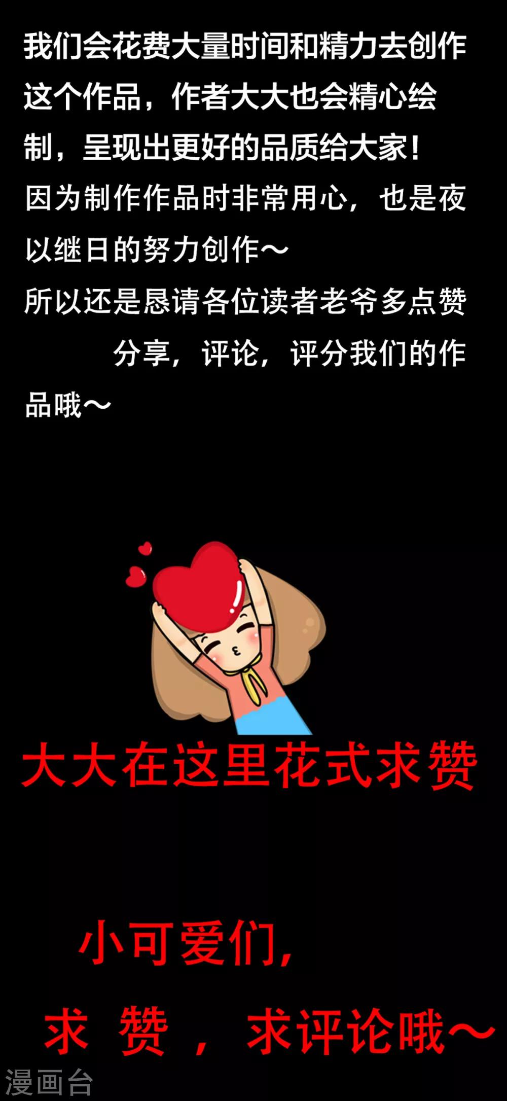 第2话 谁把我变小了-第4话