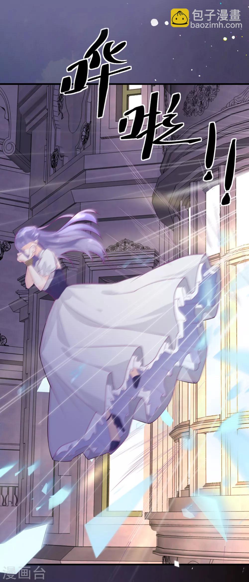 第2话 谁把我变小了-第4话