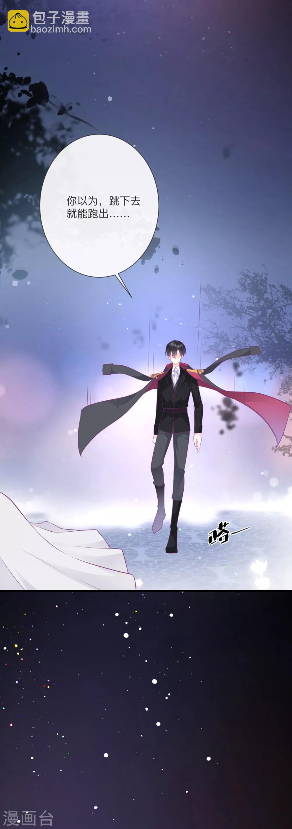 第2话 谁把我变小了-第4话