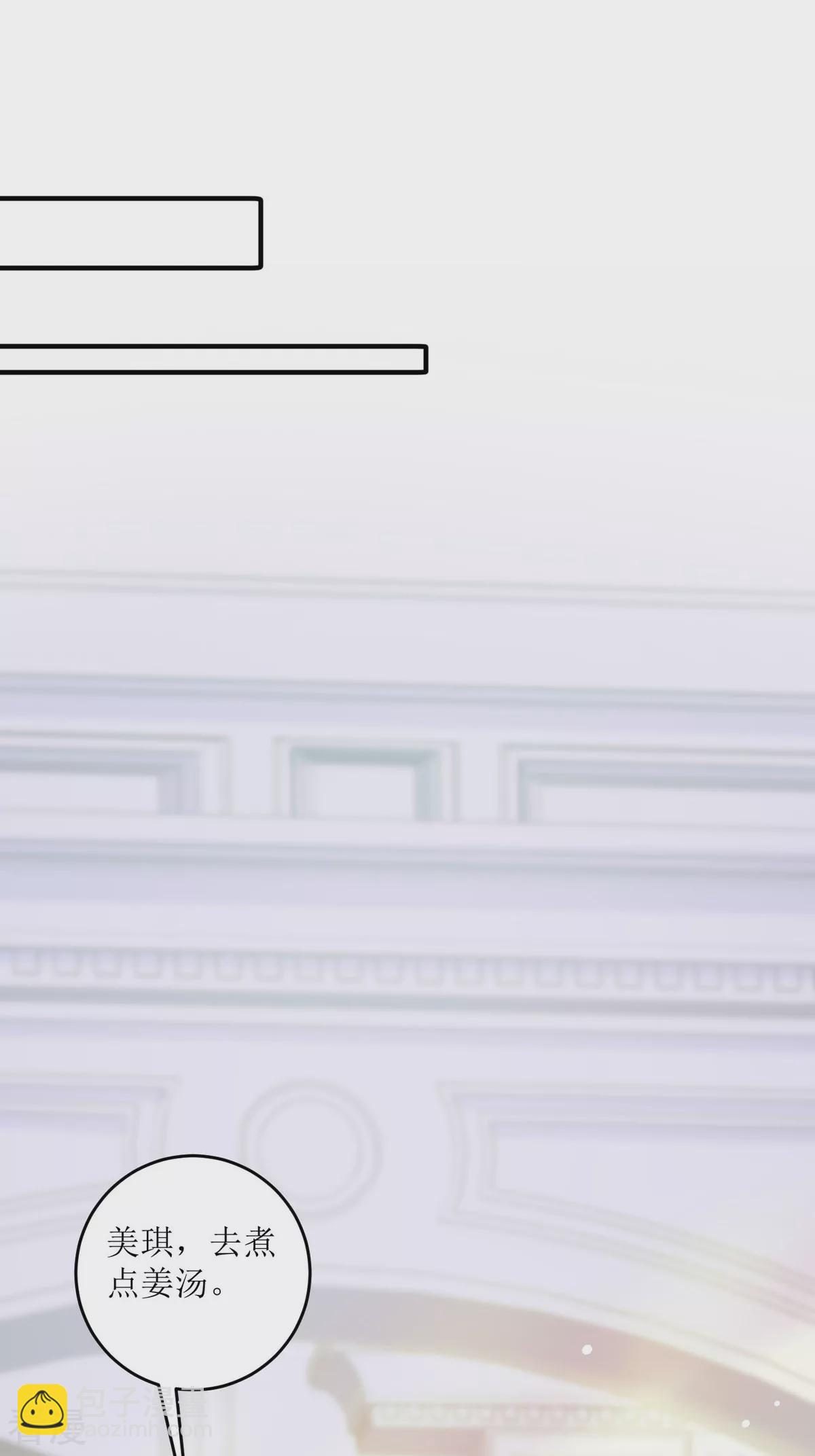 第30话 你不是讨厌我吗-第32话