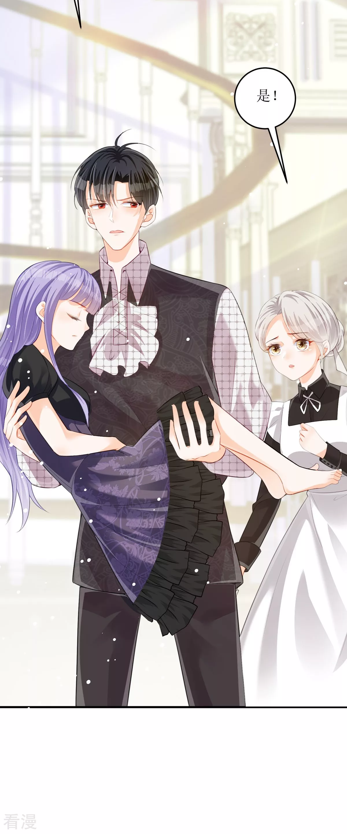 第30话 你不是讨厌我吗-第32话