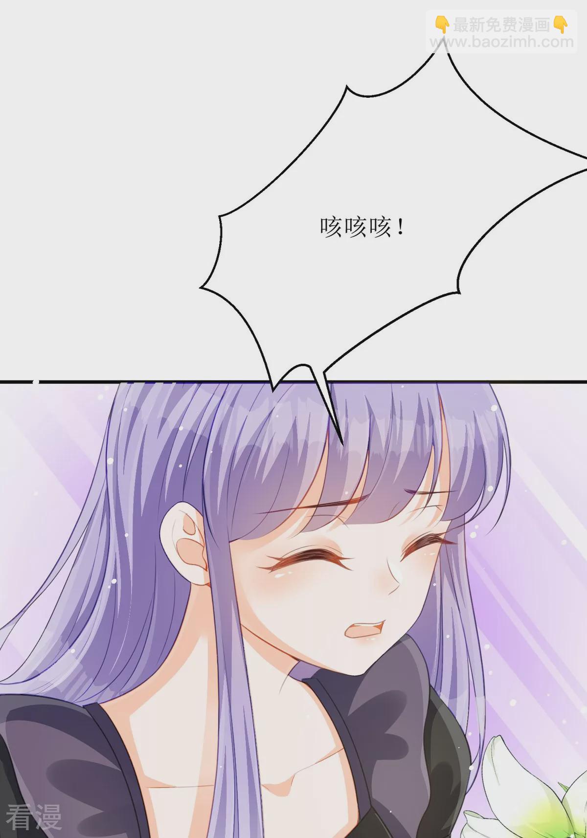 第30话 你不是讨厌我吗-第32话