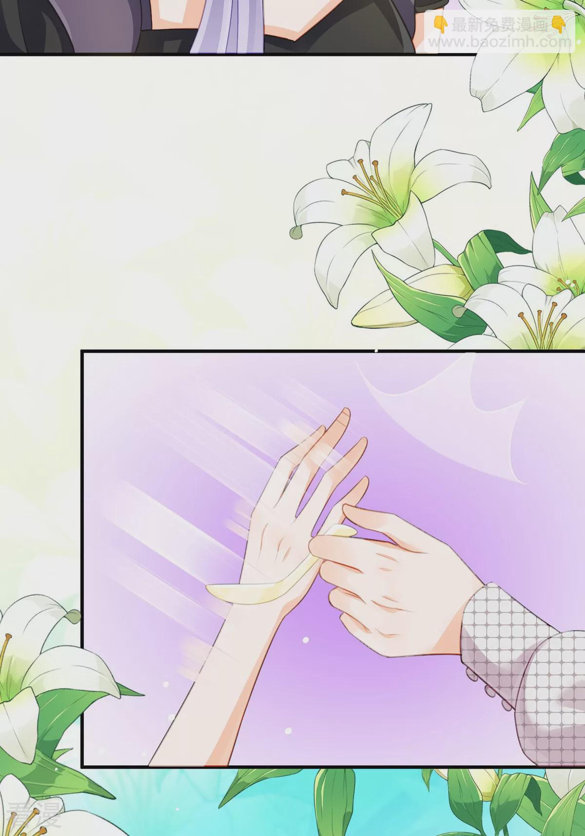 第30话 你不是讨厌我吗-第32话