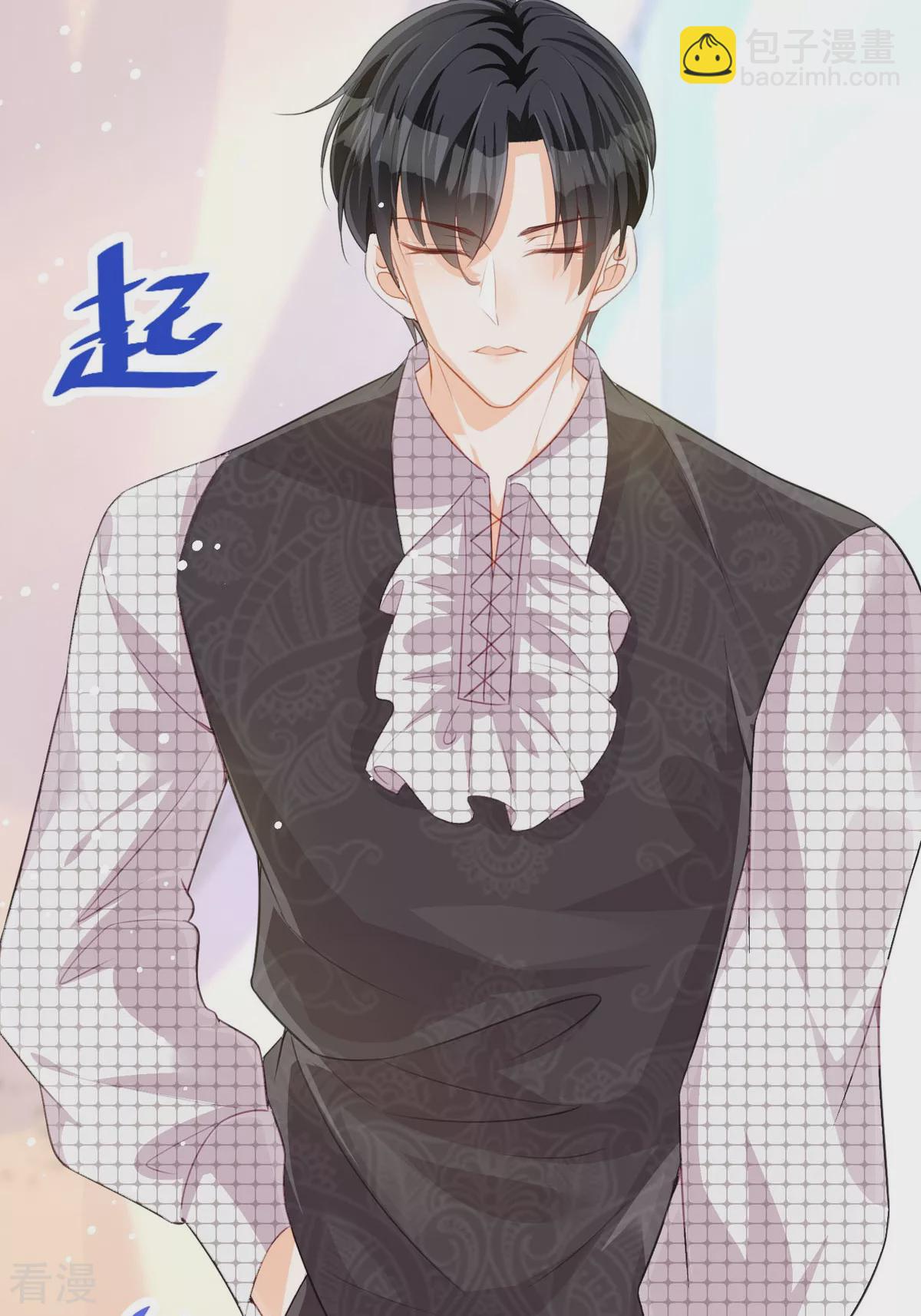 第30话 你不是讨厌我吗-第32话