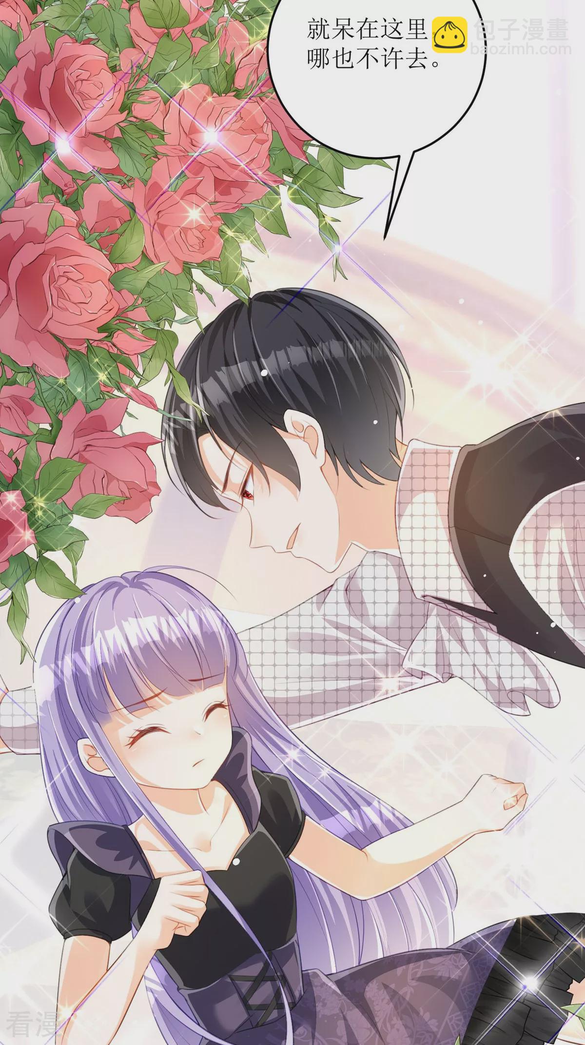 第30话 你不是讨厌我吗-第32话