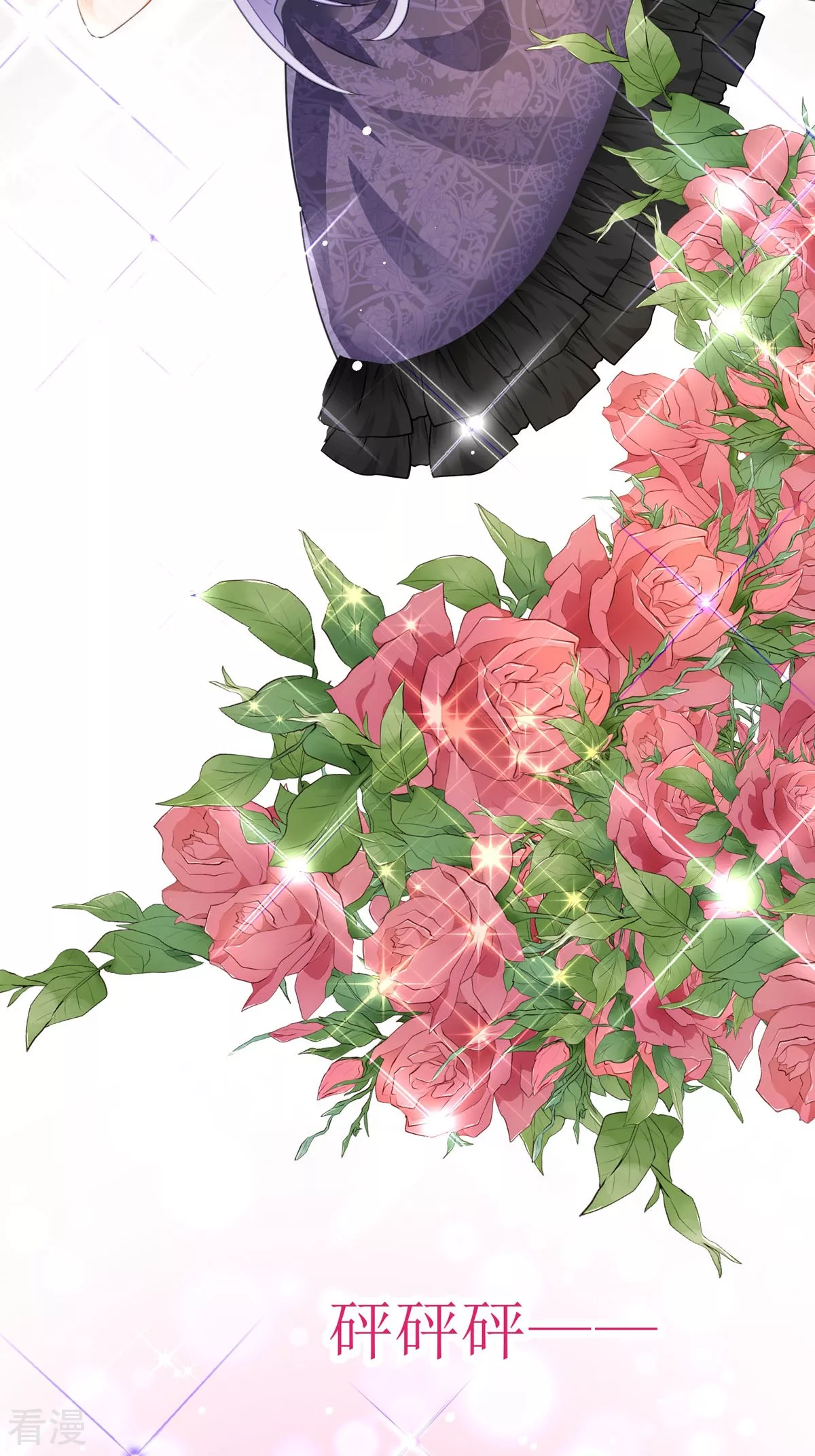 第30话 你不是讨厌我吗-第32话