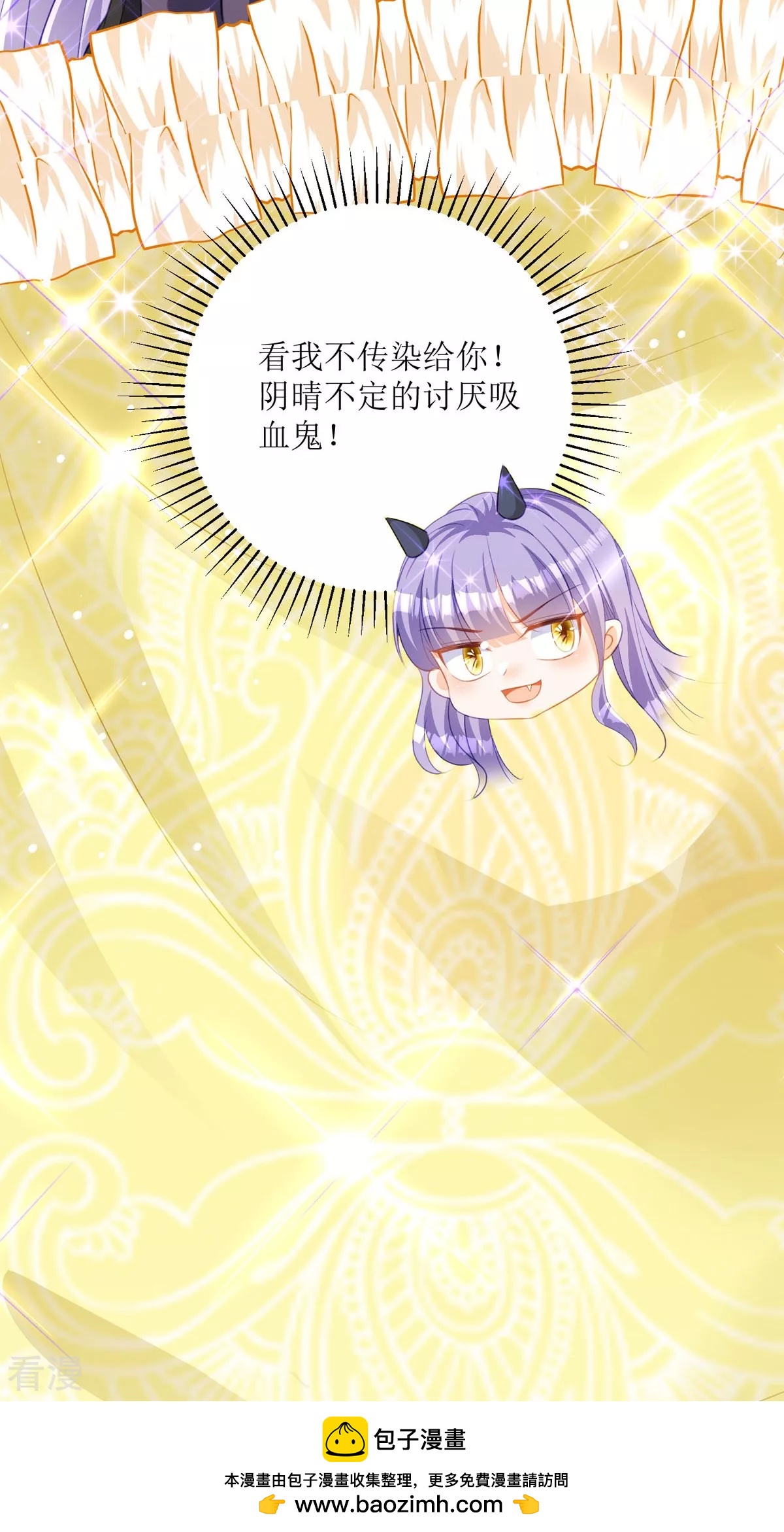 第30话 你不是讨厌我吗-第32话