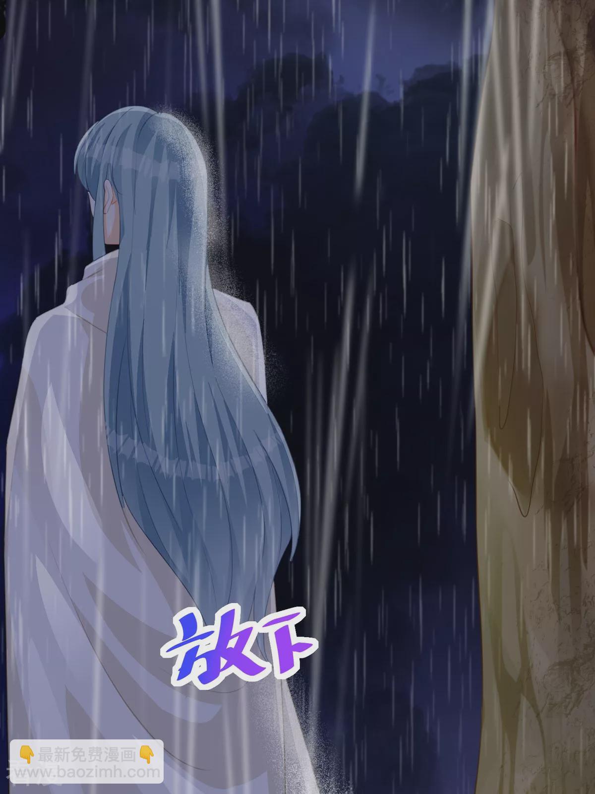 第30话 你不是讨厌我吗-第32话