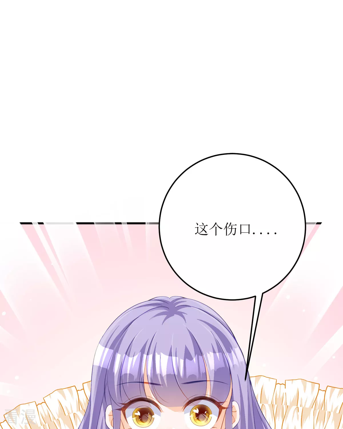 第31话 暴露了(1/2)-第34话