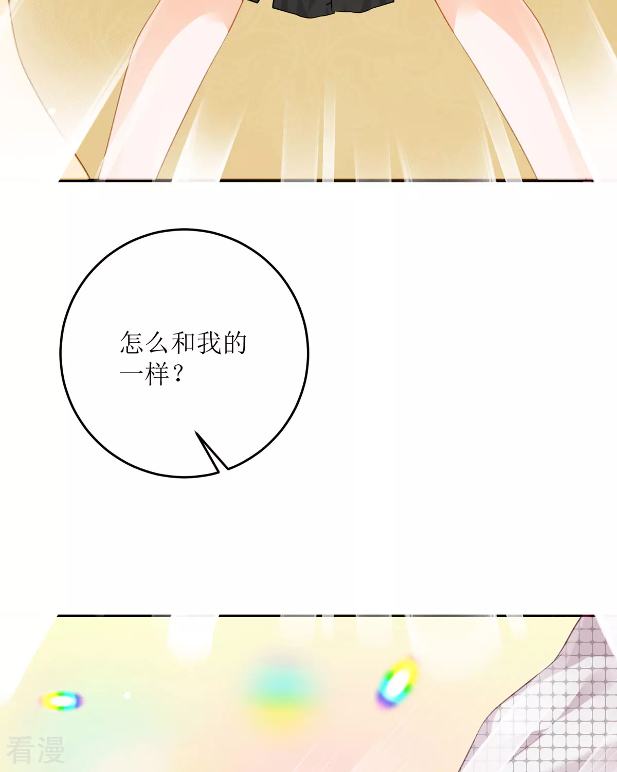 第31话 暴露了(1/2)-第34话