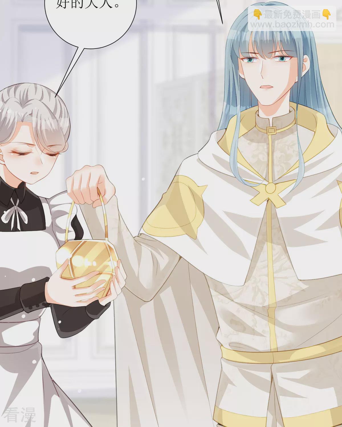 第31话 暴露了(1/2)-第34话