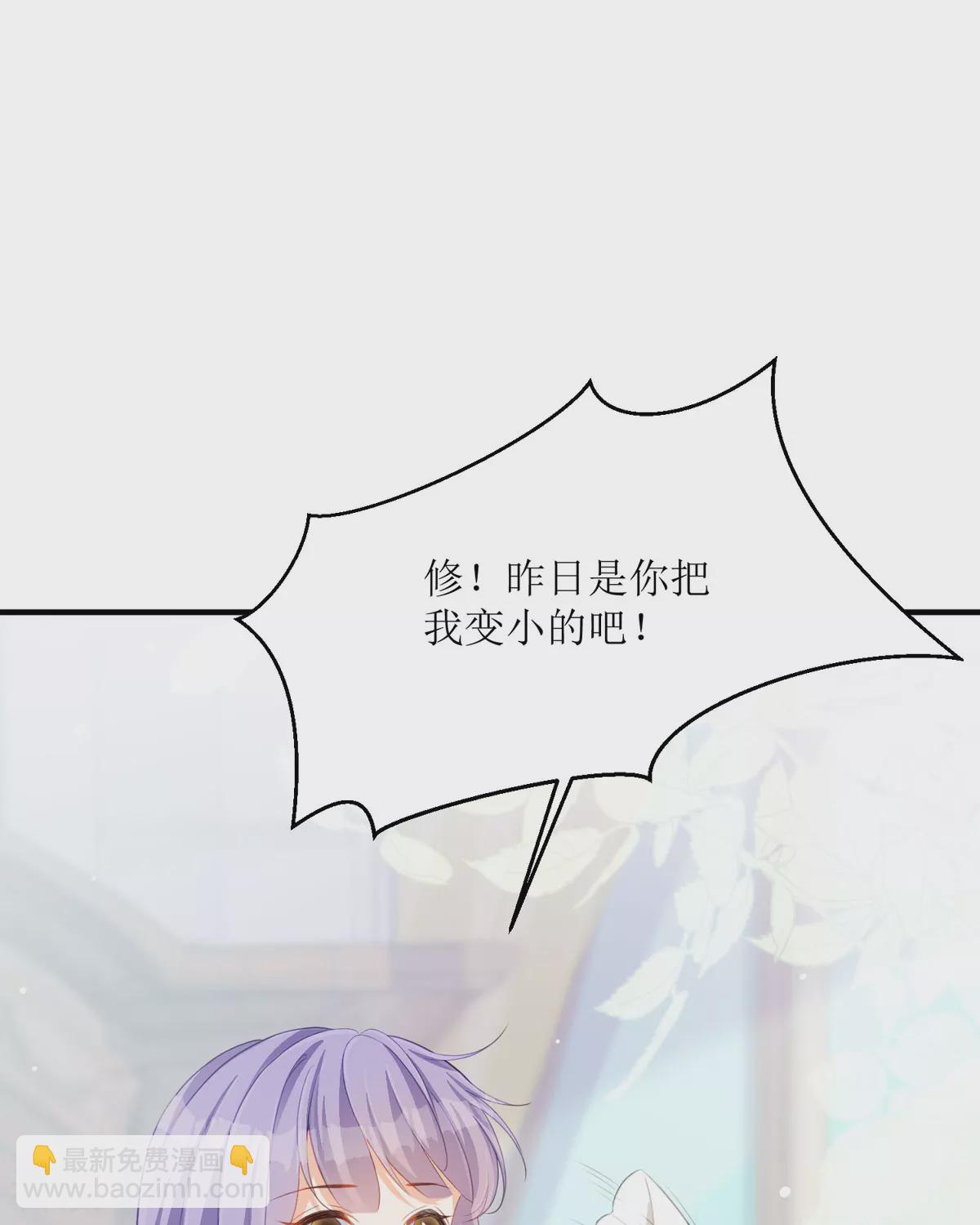 第31话 暴露了(1/2)-第34话