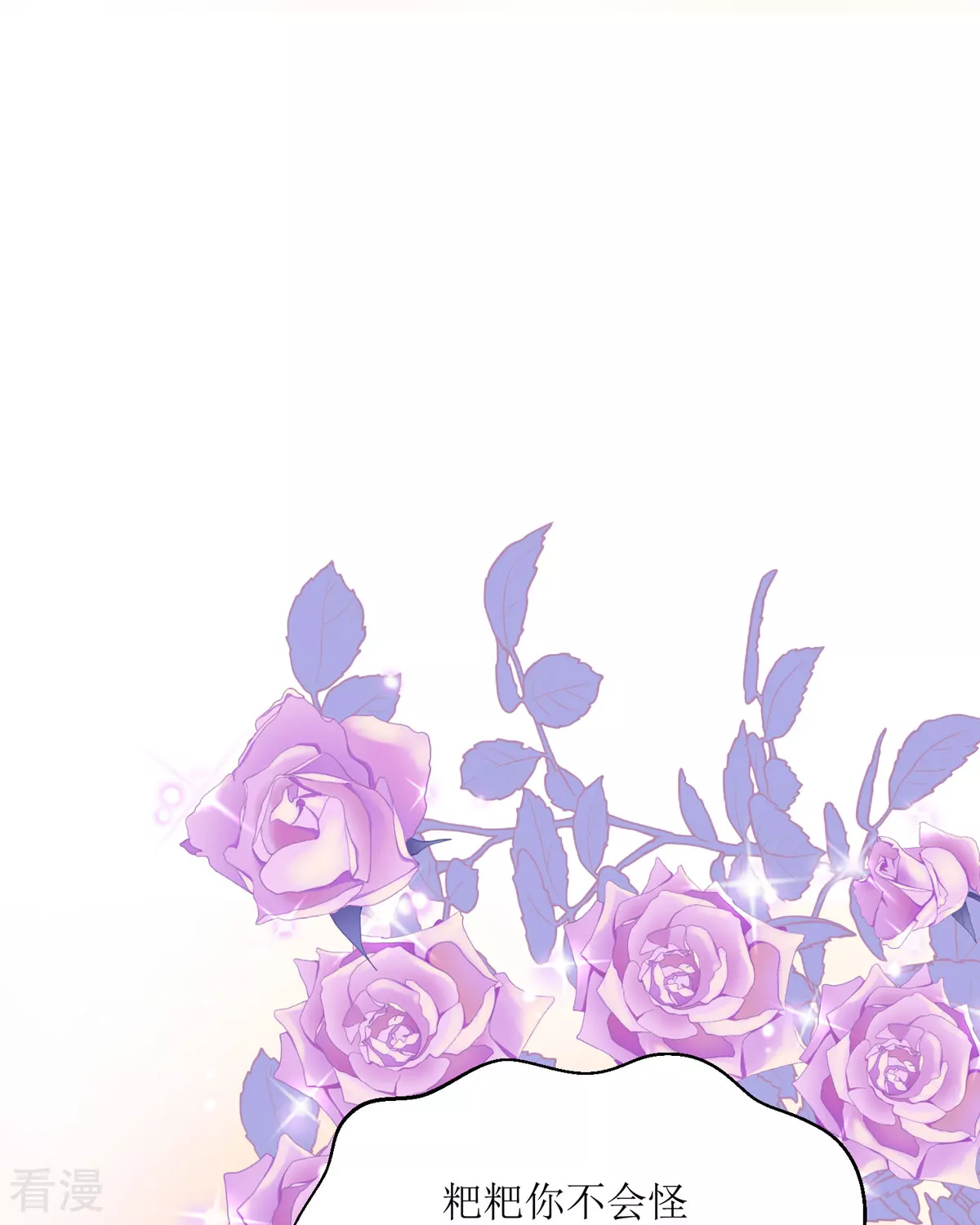 第31话 暴露了(1/2)-第34话