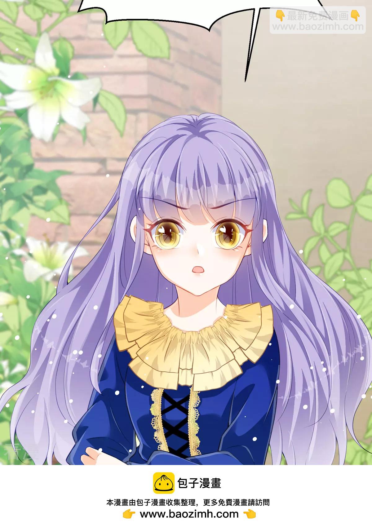 第31话 暴露了(1/2)-第34话