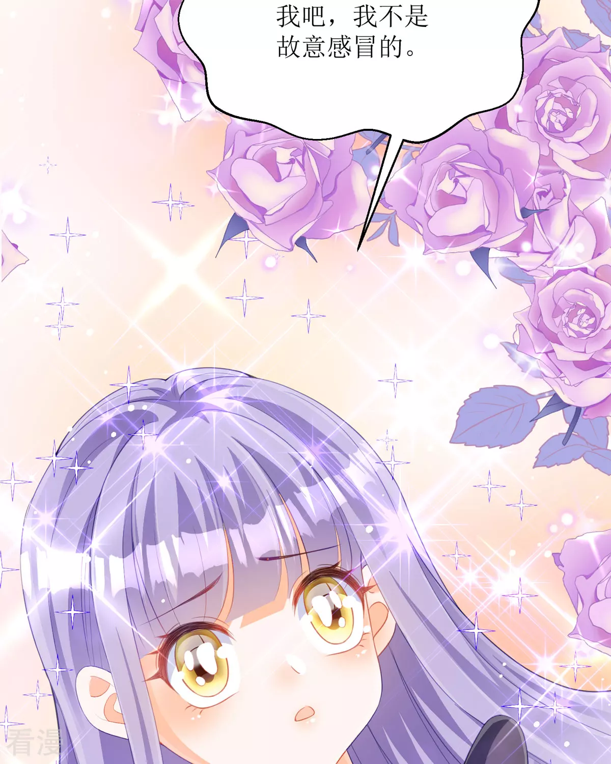 第31话 暴露了(1/2)-第34话