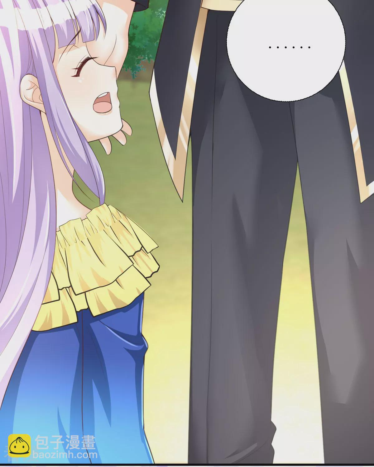 第33话 她人呢(1/2)-第36话