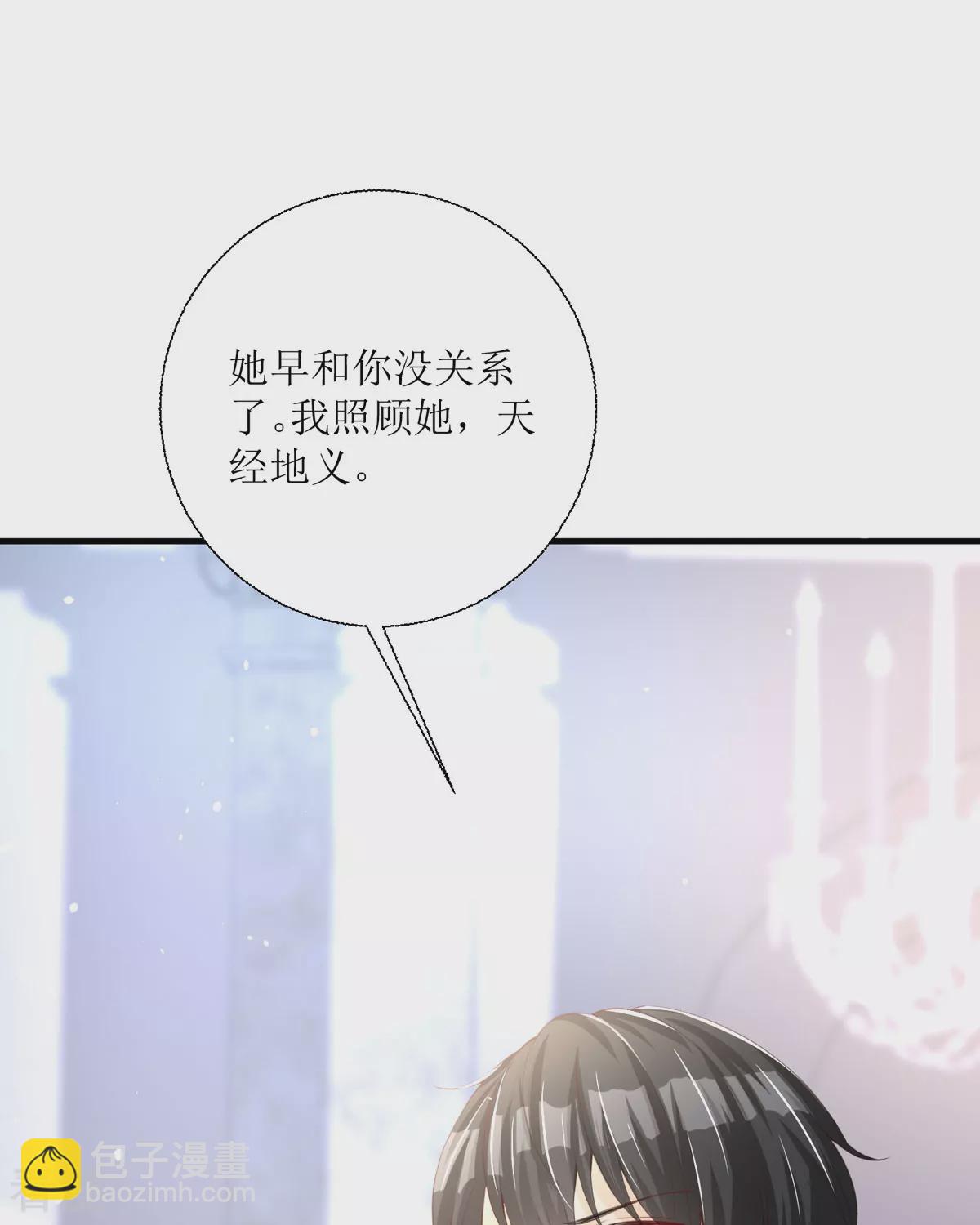 第33话 她人呢(1/2)-第36话