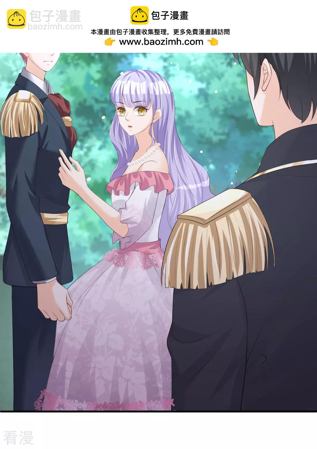 第37话 赏赐(1/2)-第40话