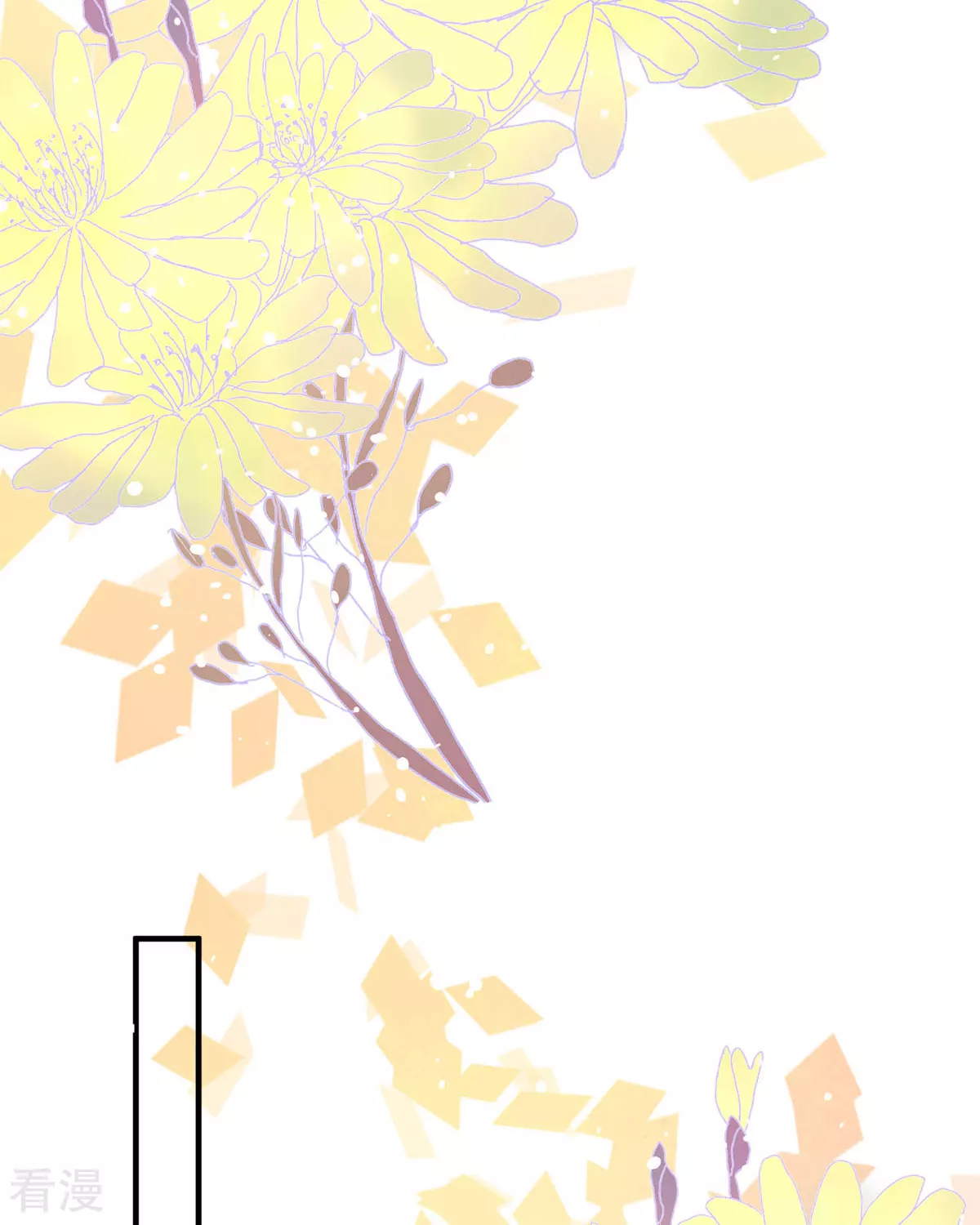 第37话 赏赐(1/2)-第40话