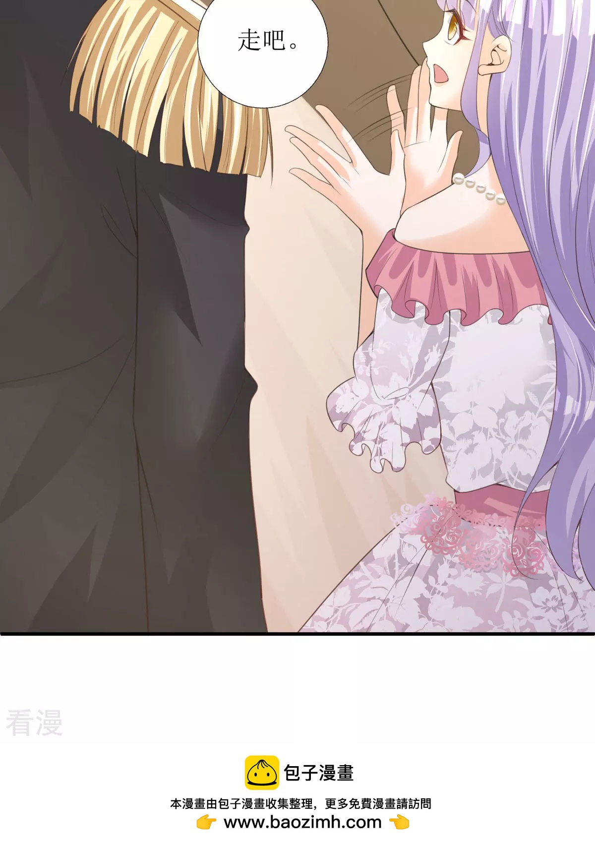 第37话 赏赐(1/2)-第40话